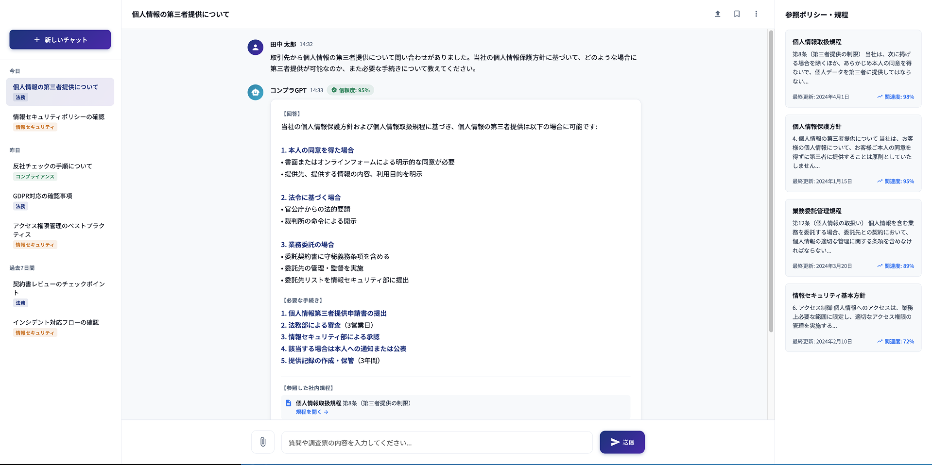 AI Chatbot Interface